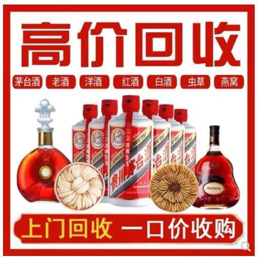 托克托回收茅台酒