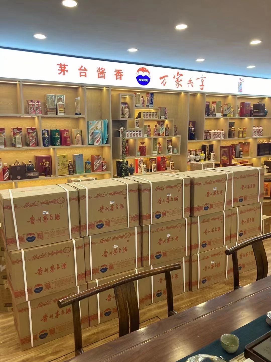 托克托临沂郯城15年茅台酒礼盒回收多少钱哪里回收(附近上门回收茅台酒）?